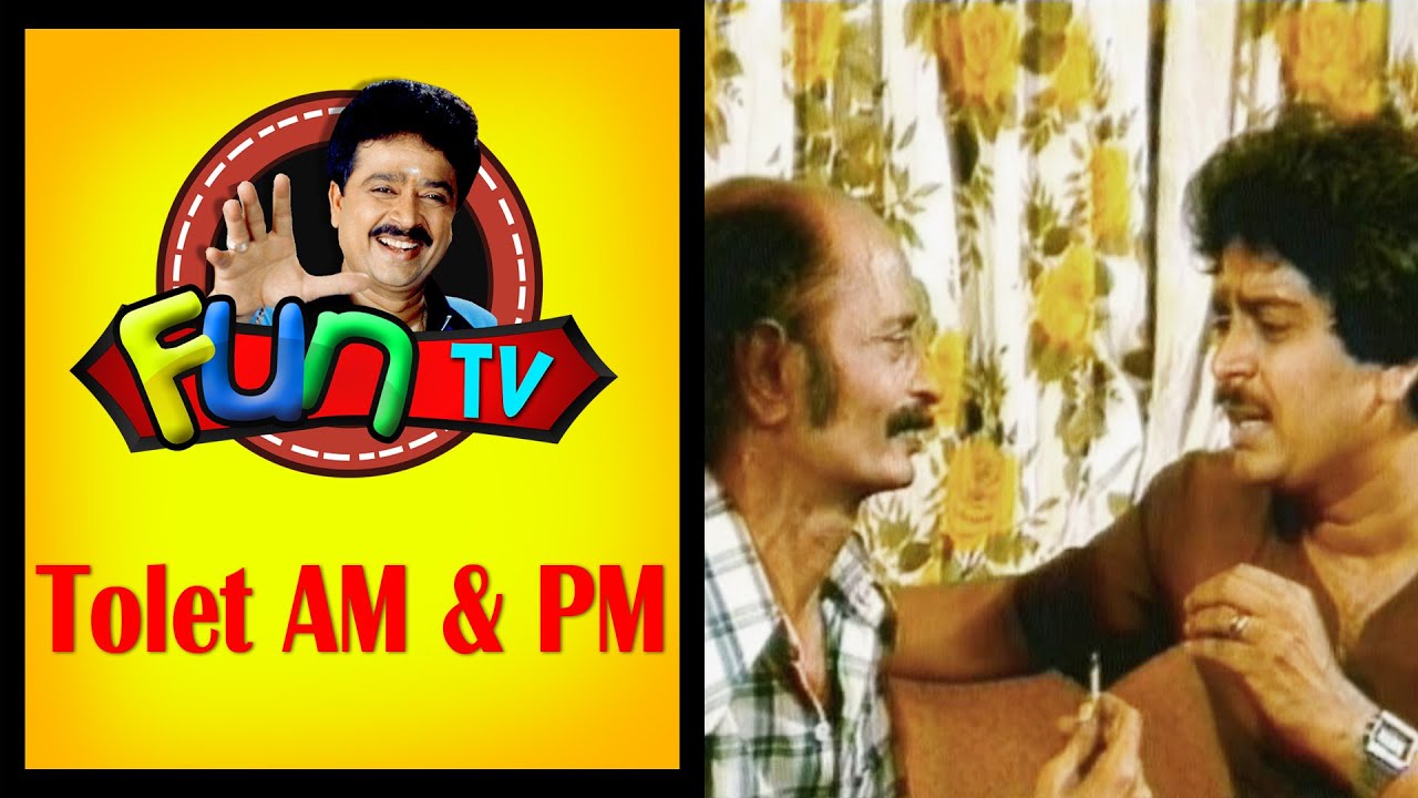 Tolet AM & PM feat. Loose Mohan | Tamil Comedy Drama | S. Vee. Shekher | SVS Fun TV