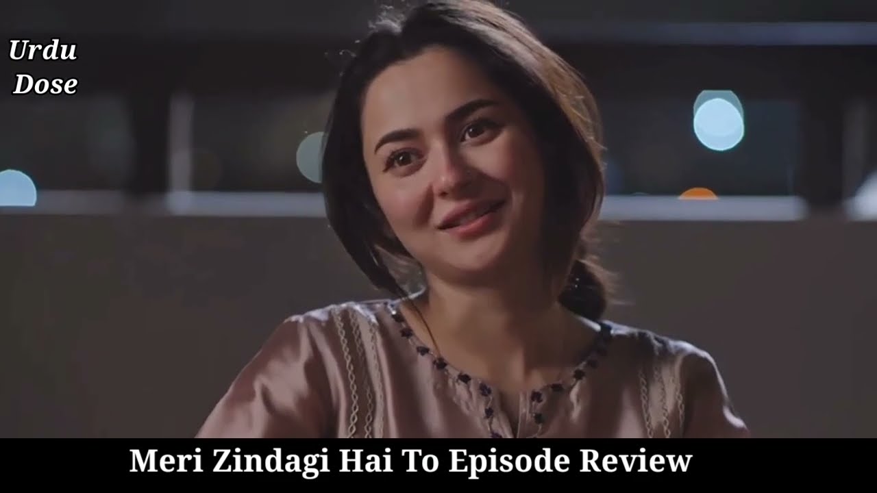 Meri Zindagi Hai Tu Episode 27 | 03 FEBRUARY 2026 | Hania Aamir | Bilal Abbas | ARY Digital Review