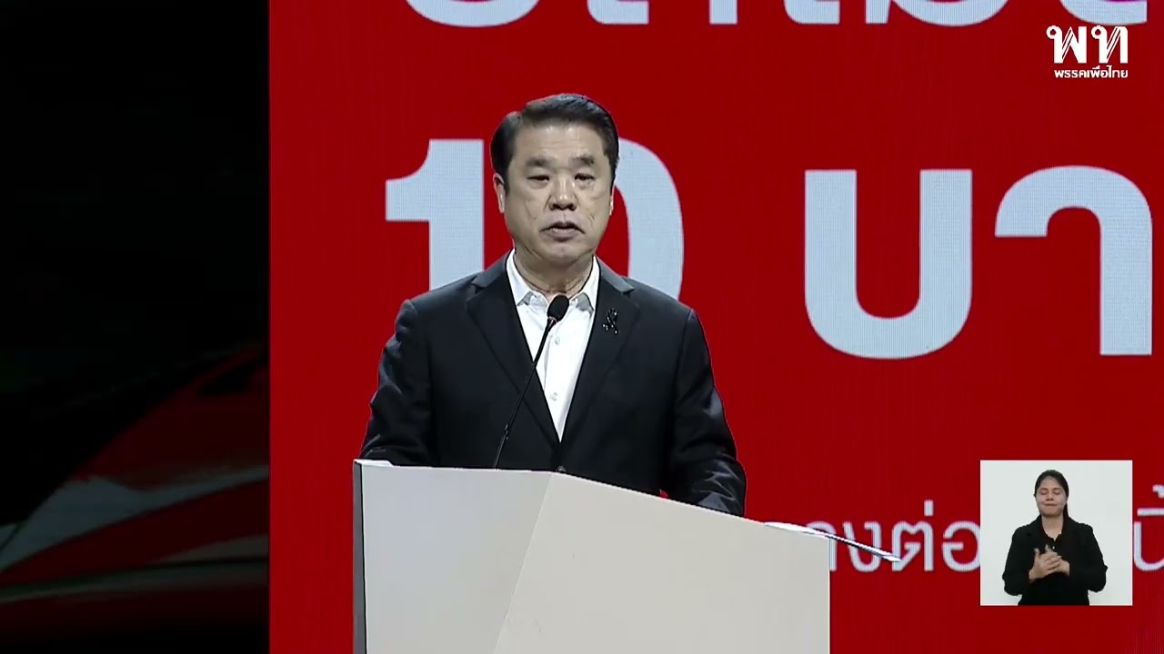 'สุริยะ' พร้อมยกเครื่องพัฒนาคมนาคมไทย
