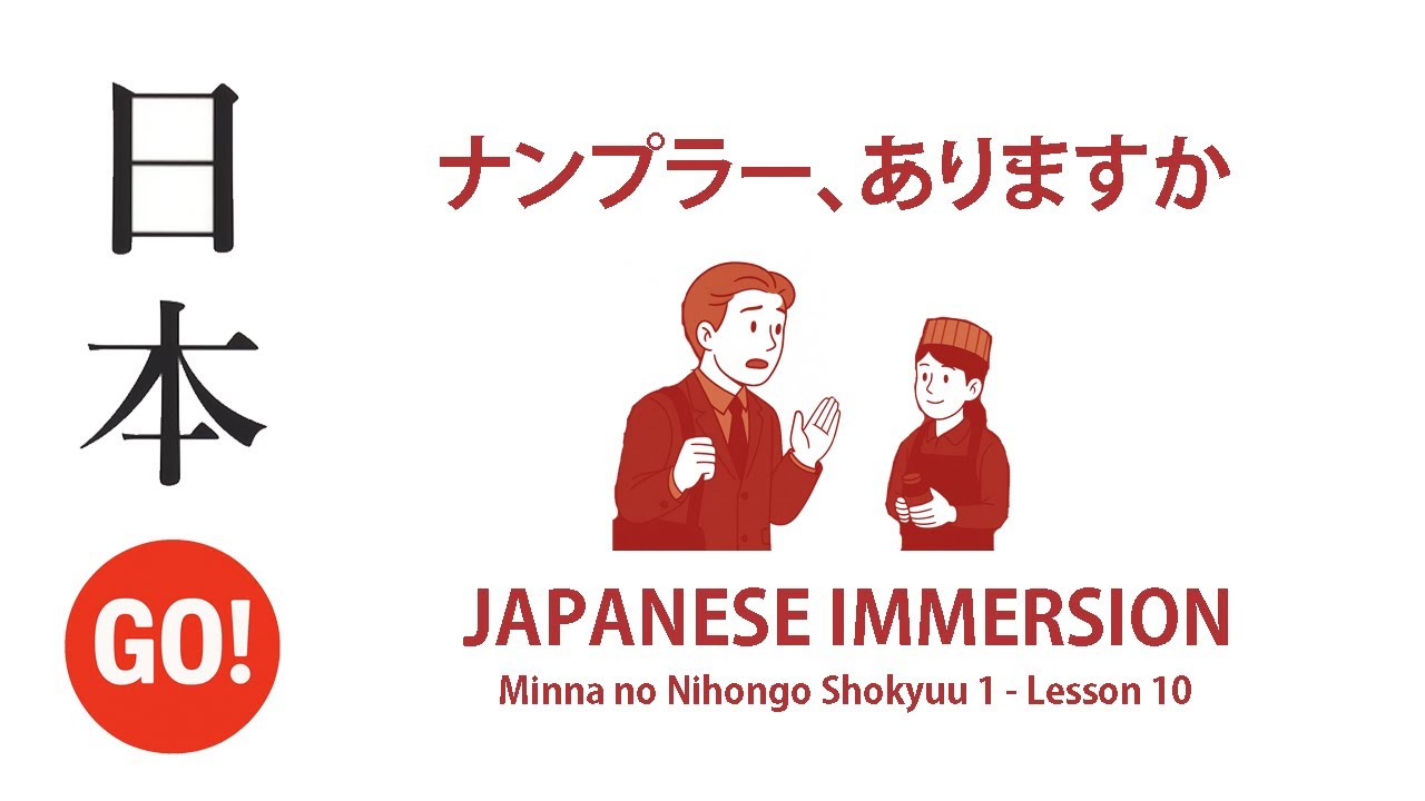 [Listening Practice] Minna no Nihongo Shokyuu I – Lesson 10