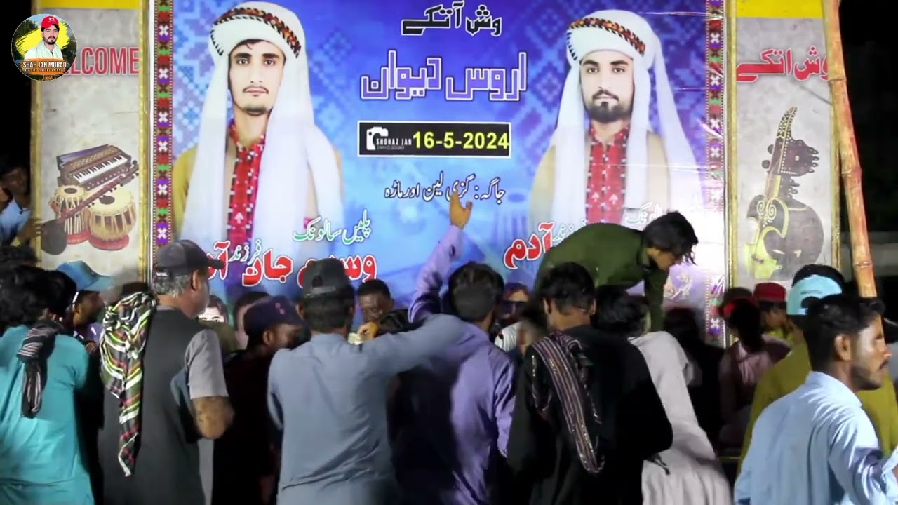Dasta Wati Banda //ADIL SHOHAZ/New Balochi song shair,Qamar manzoor/Naseeb Baba.#Shahjanmuradofficia