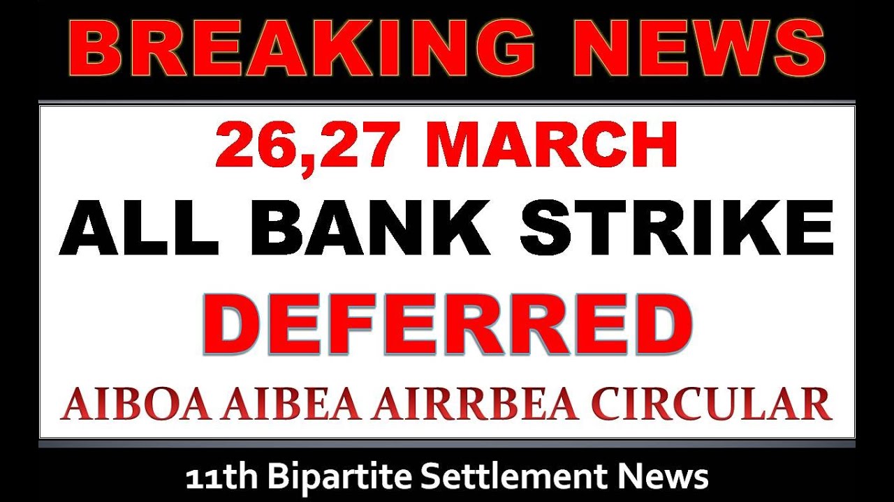 AIBOA AIBEA AIRRBEA CIRCULAR || ALL INDIA BANK STRIKE DEFERRED ||
