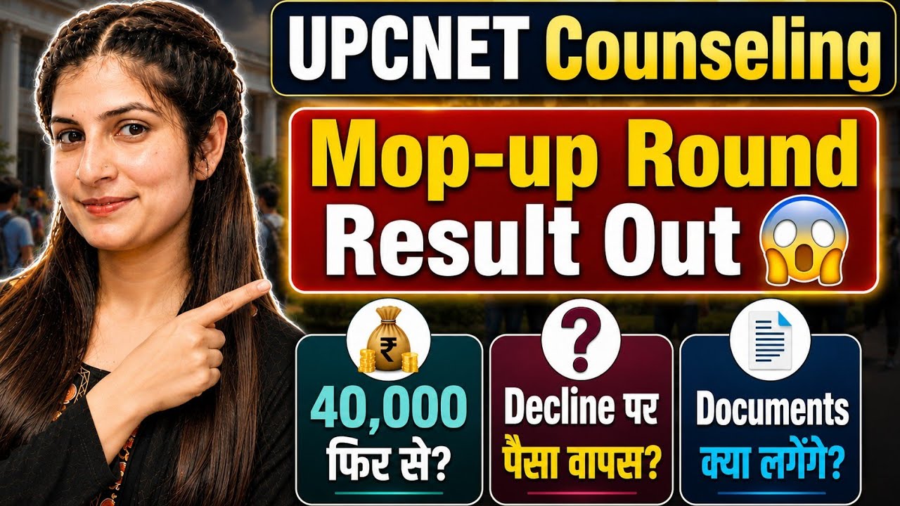 Mop-Up Round Result Out 🤔 | BSc Nursing Counseling 2026 | Seat Allotment, Fees, Full Details
