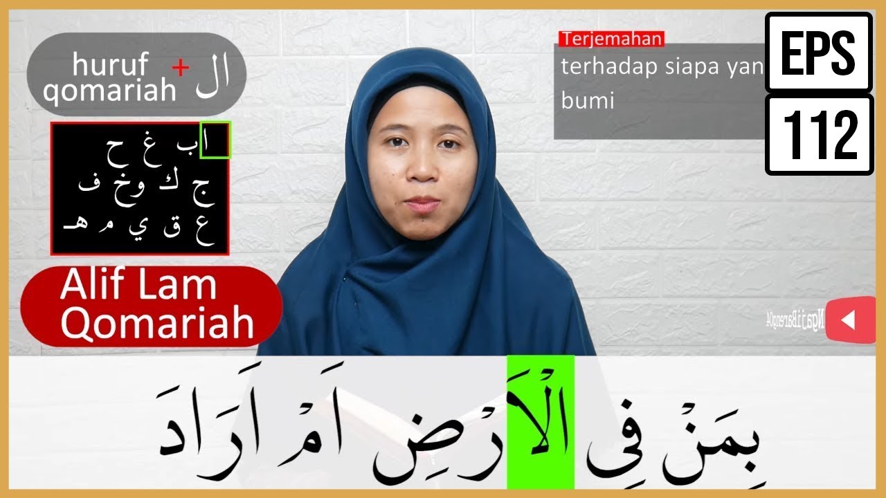 PEMBAHASAN TAJWID SURAH AL JINN AYAT 10-12 + ARTINYA, CARA BACA & CONTOH PENGUCAPANNYA  EPS 112