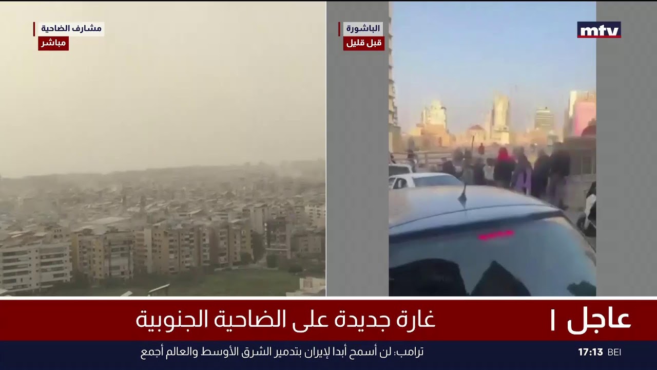 البث المباشر | تغطية مباشرة للحرب في لبنان