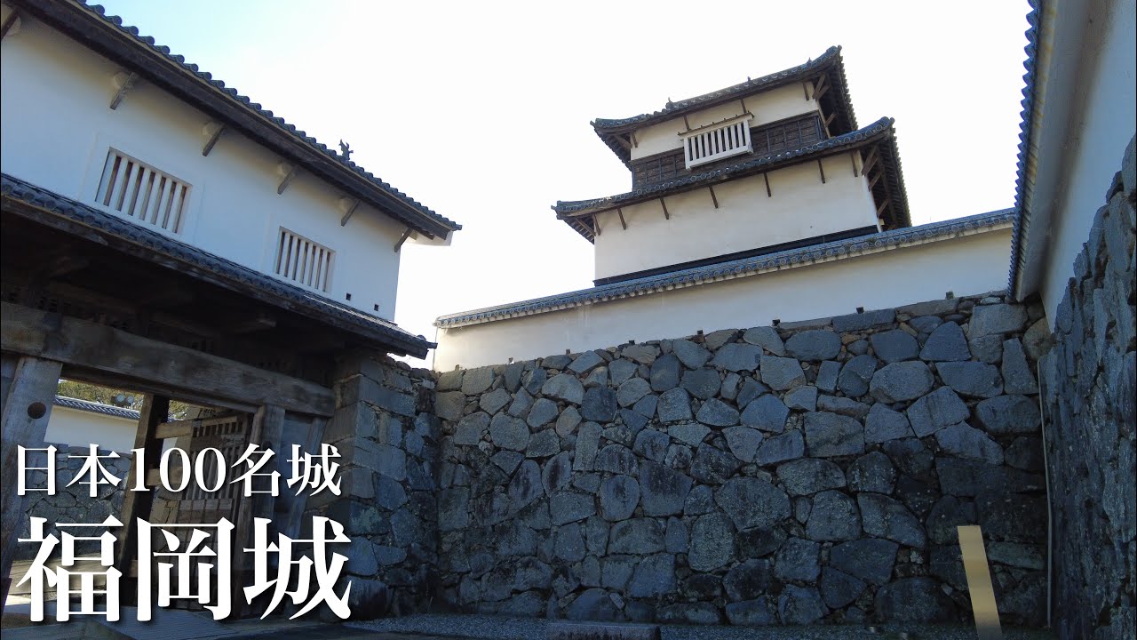 日本100名城　福岡城　福岡県　Fukuoka Castle