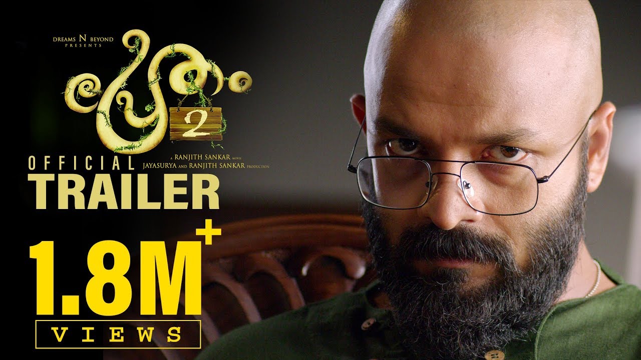Pretham 2 Official Trailer | Ranjith Sankar | Jayasurya | Dreams N Beyond | Punyalan Cinemas