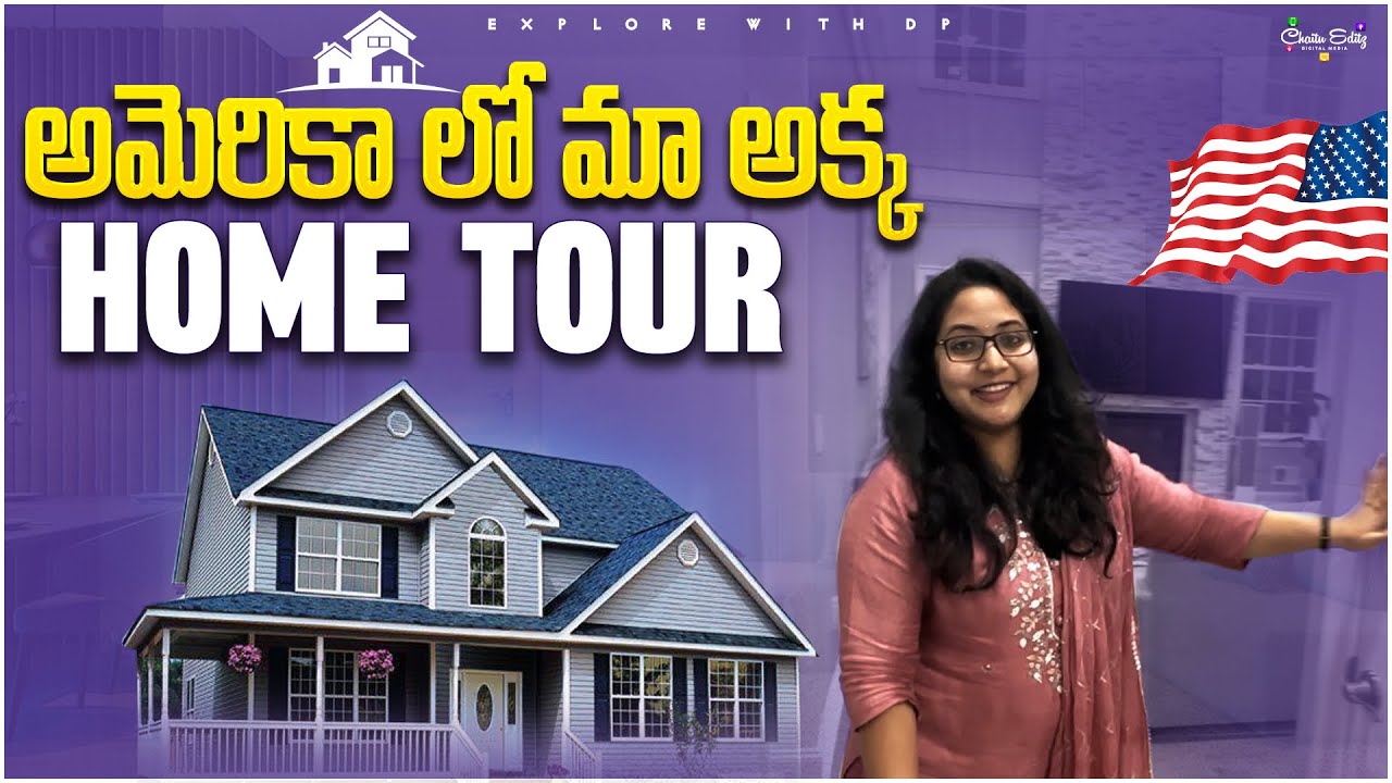 USA లో మా అక్క  ఇల్లు చుడండి | Home Tour | Duplex house home tour in telugu | Telugu Vlogs from USA