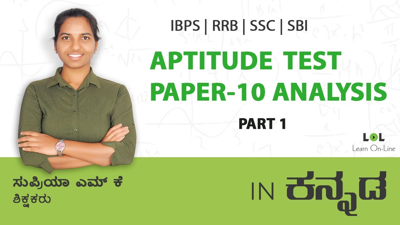 Bank Exams in Kannada : Aptitude Test Paper - 10 | Analysis Part - 1  (DAY - 77) | Supriya MK