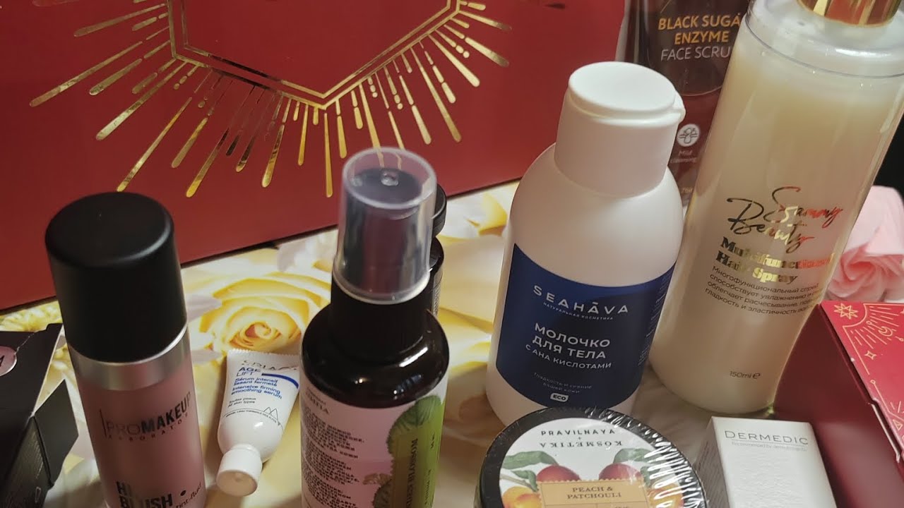 Влюбилась в Royal Samples! Классный бьюти бокс! 🧰