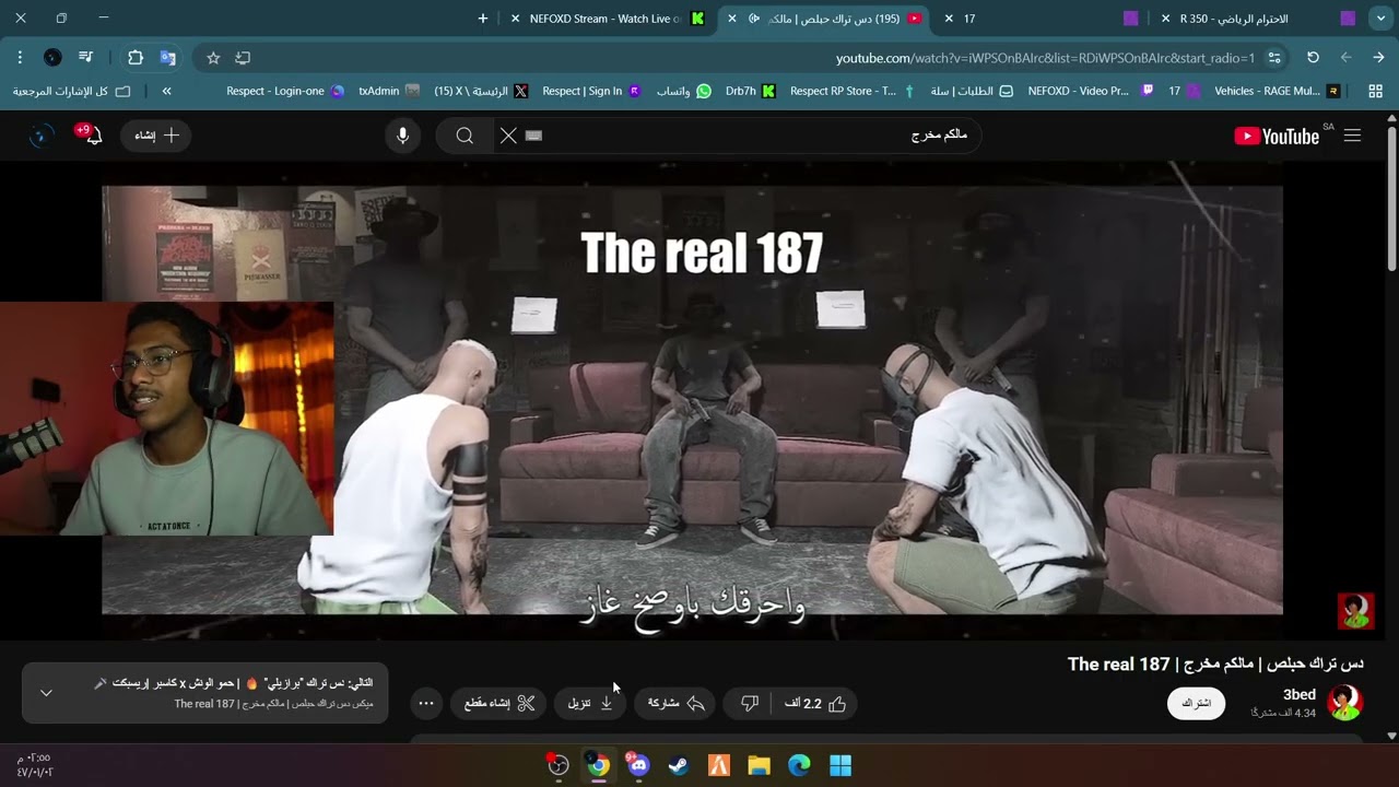 رد فعل نيفو على دس تراك حبلص ( مالكم مخرج ) 🔥😱  (Respect)💜🔥