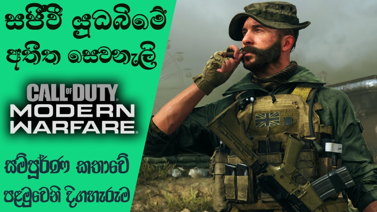 Call of Duty Modern Warfare (Reboot) Story-line | COD MW Story with Timeline - Episode 01 (2022)