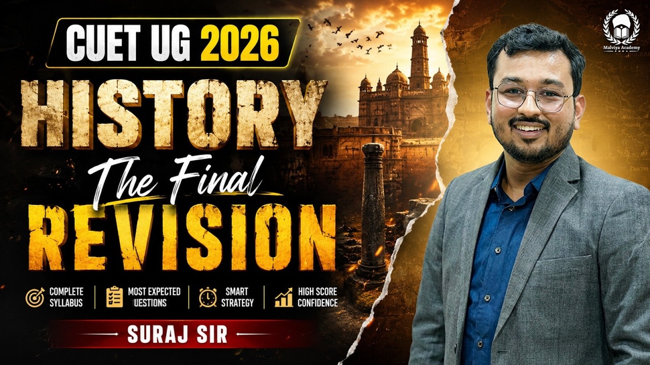 CUET UG 2026 History 𝐓𝐇𝐄 𝐅𝐈𝐍𝐀𝐋 𝐑𝐄𝐕𝐈𝐒𝐈𝐎𝐍 | Suraj Sir