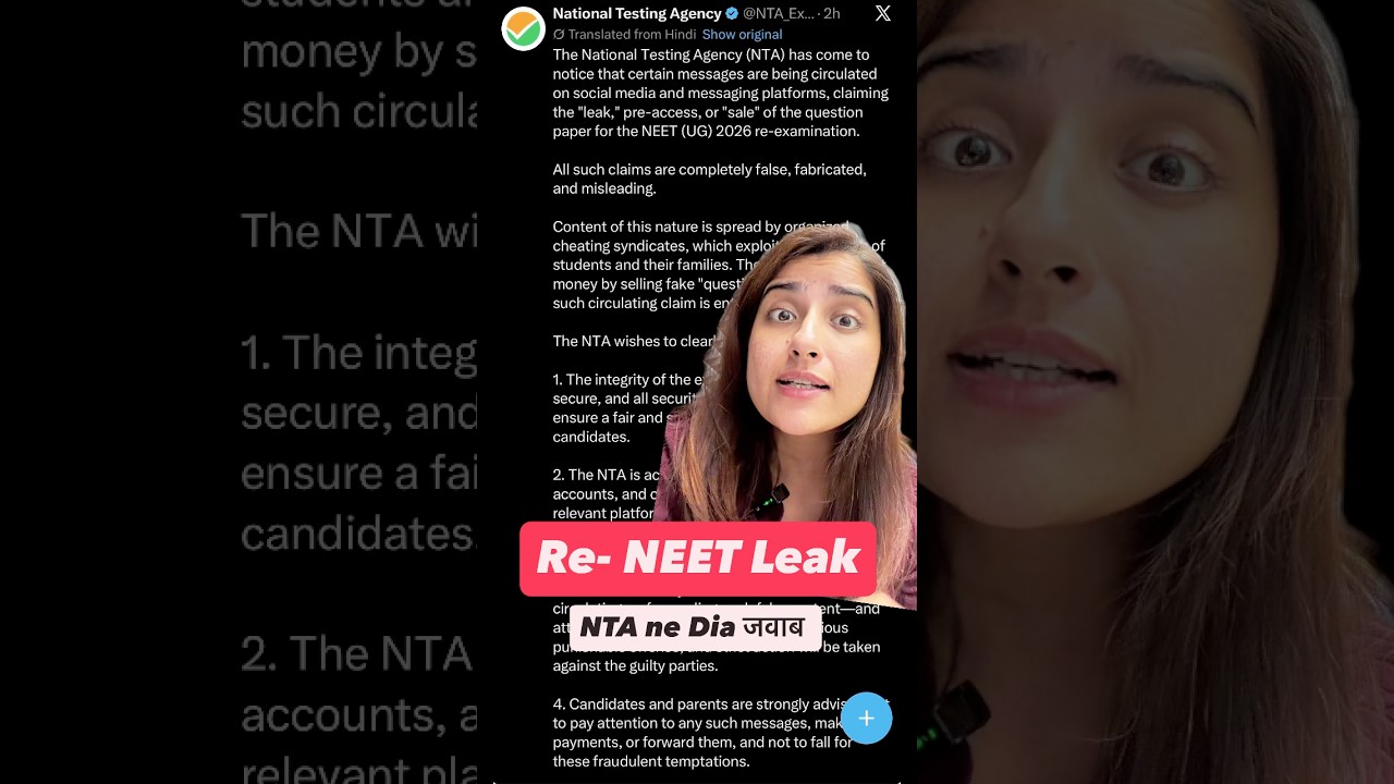 Последние новости NTA о пересдаче NEET из-за утечки | Сип Пахуджа