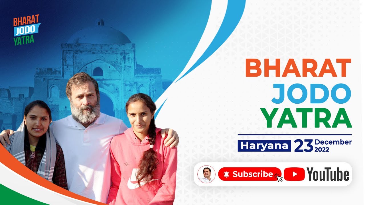 Bharat Jodo Yatra | Kherli Lala to Badkal Mor | Gurugram to Faridabad | Haryana