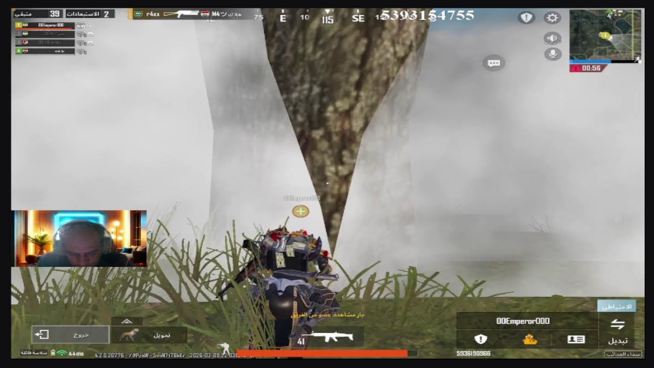 pubg mobile