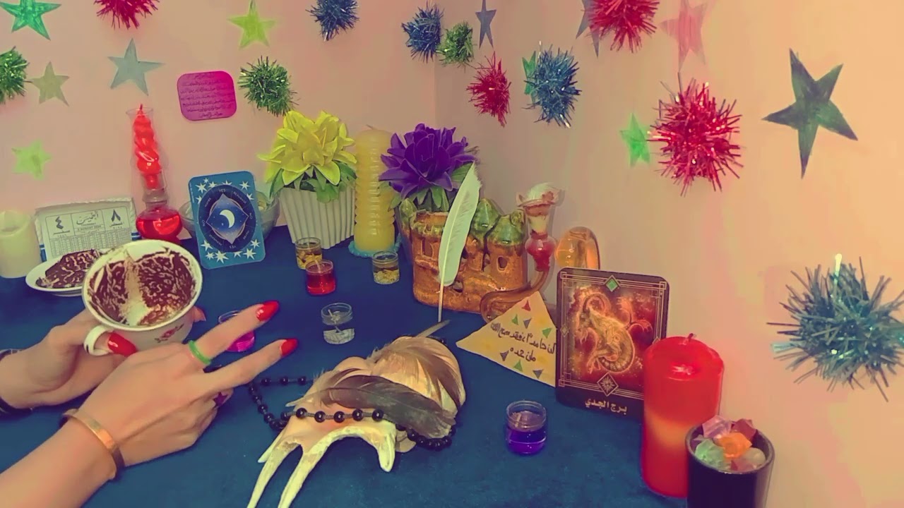 فنجان برج الجدي ♑☕حنين وهتمسح