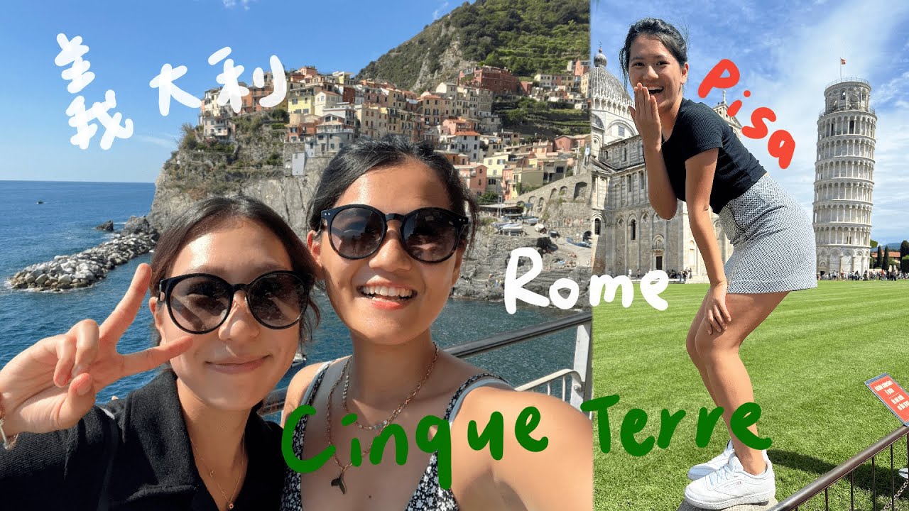 羅馬、佛羅倫斯、五漁村、米蘭全都去了。｜Italy vlog｜Rome, Florence, Milan
