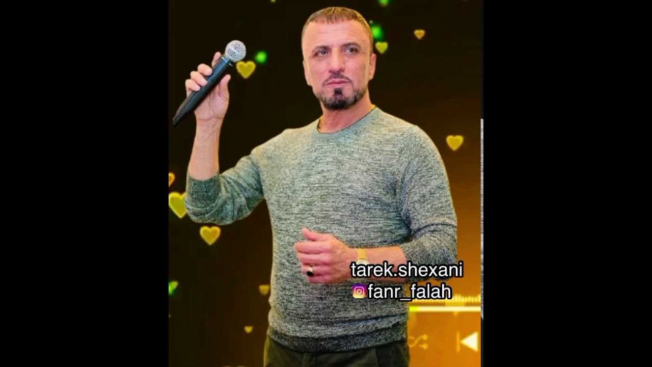 tarek.shexani 2021😍 طارق شيخاني #tarekshexani#tarek_shexani