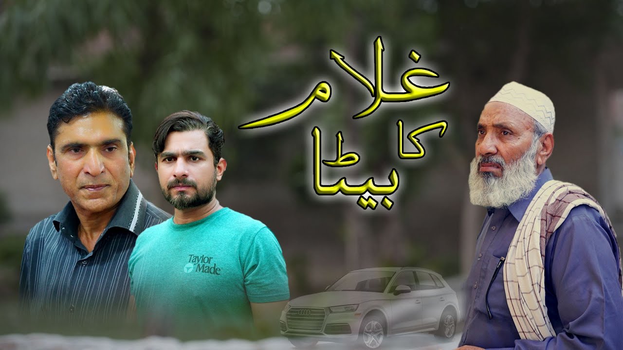 Ghulam Ka Beta | Famous Stories | Moral Story | Short Drama
