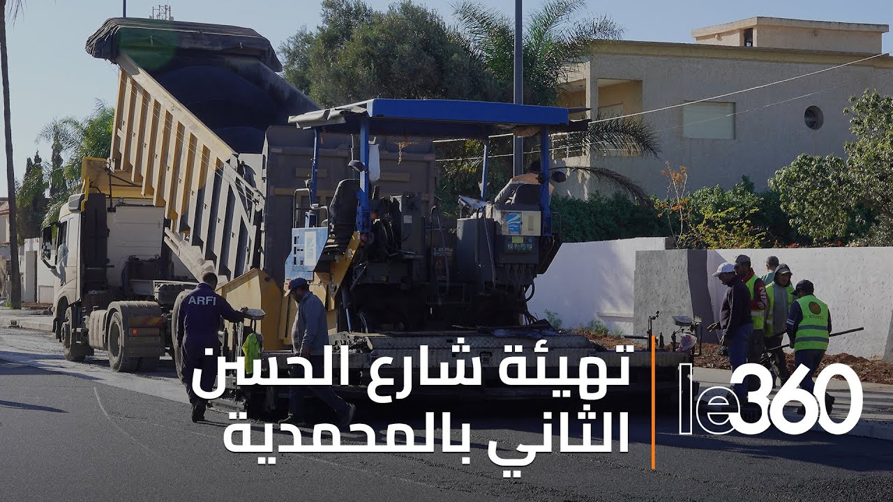 تسارع وتيرة الأشغال في شارع الحسن الثاني بالمحمدية ودخوله مرحلته النهائية
