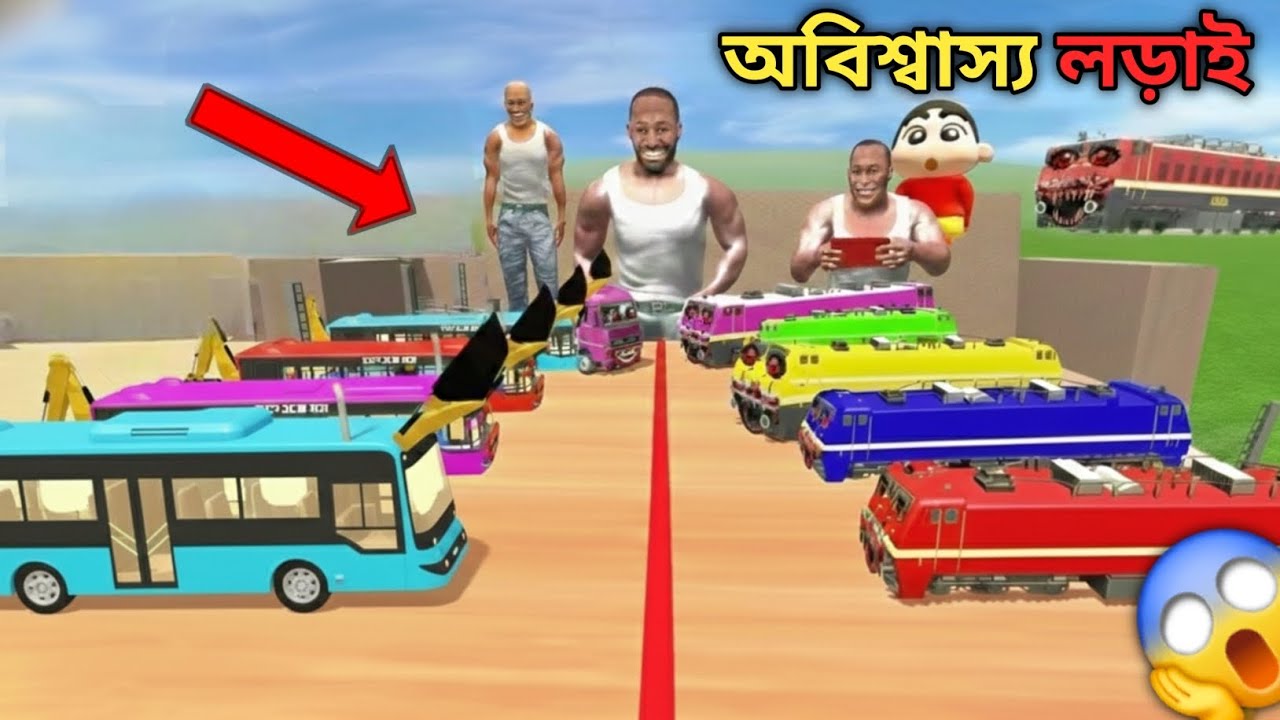 অবিশ্বাস্য লড়াই 😱 ভয়ংকর ভূতুড়ে বাস VS ভুতুড়ে ট্রেন  Indian Bike Driving 3D 