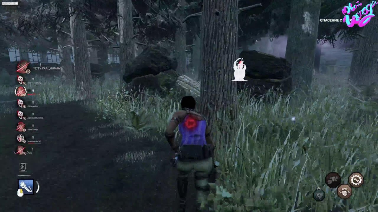 DBD Стрим 64