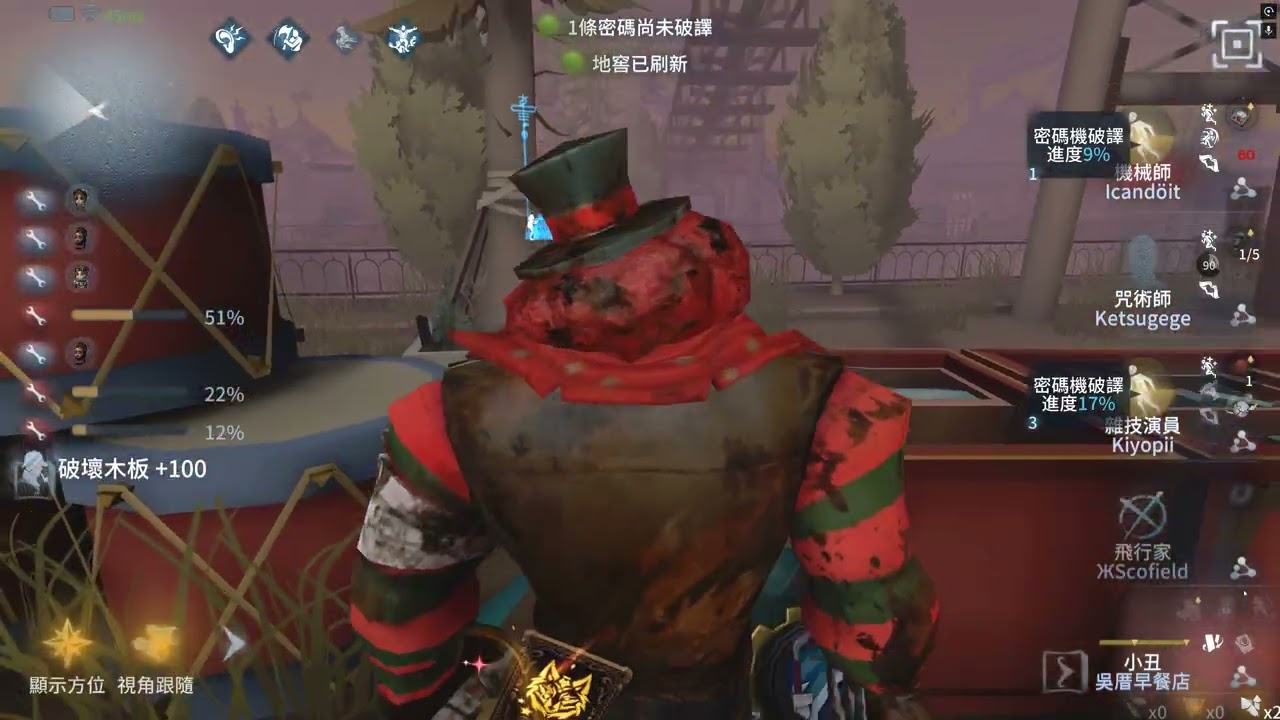 dwrg exe 2026 03 11   19 44 44 02以為放著娃娃可以讓娃娃卡住機械無自保又修機慢結果效果不佳平局