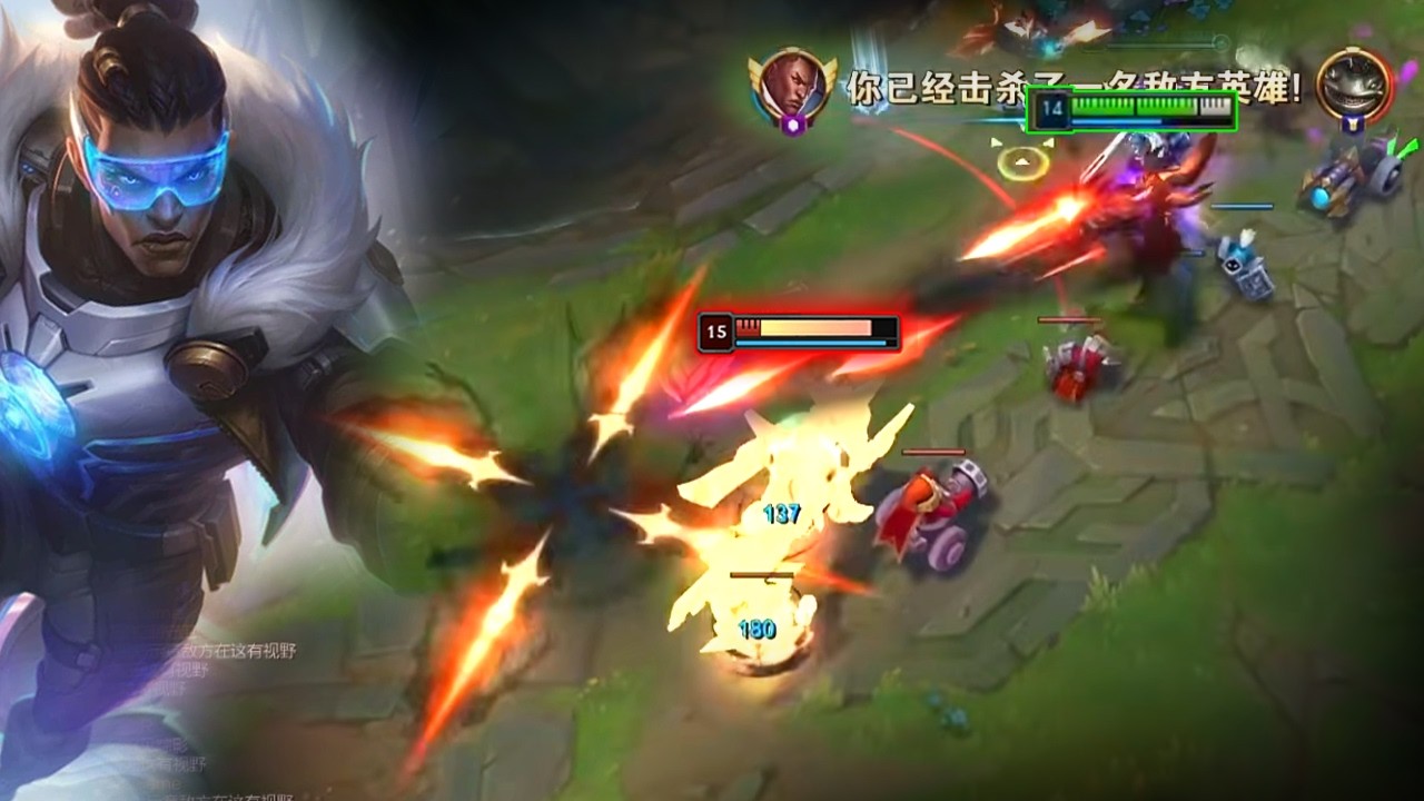 Rank 1 Lucian : LET HIM COOK - Engsub