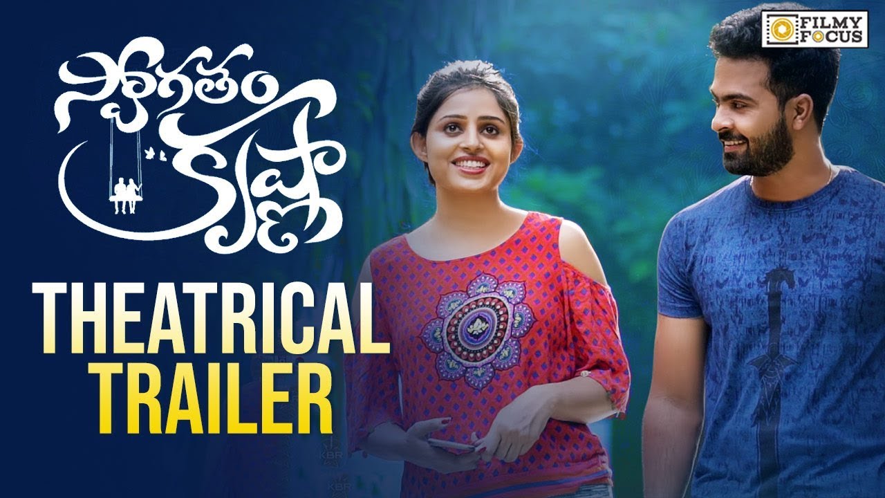 Swagatham Krishna Theatrical Trailer | Chaitanya, Alka Rathore, Bumchick Babloo - Filmyfocus.com