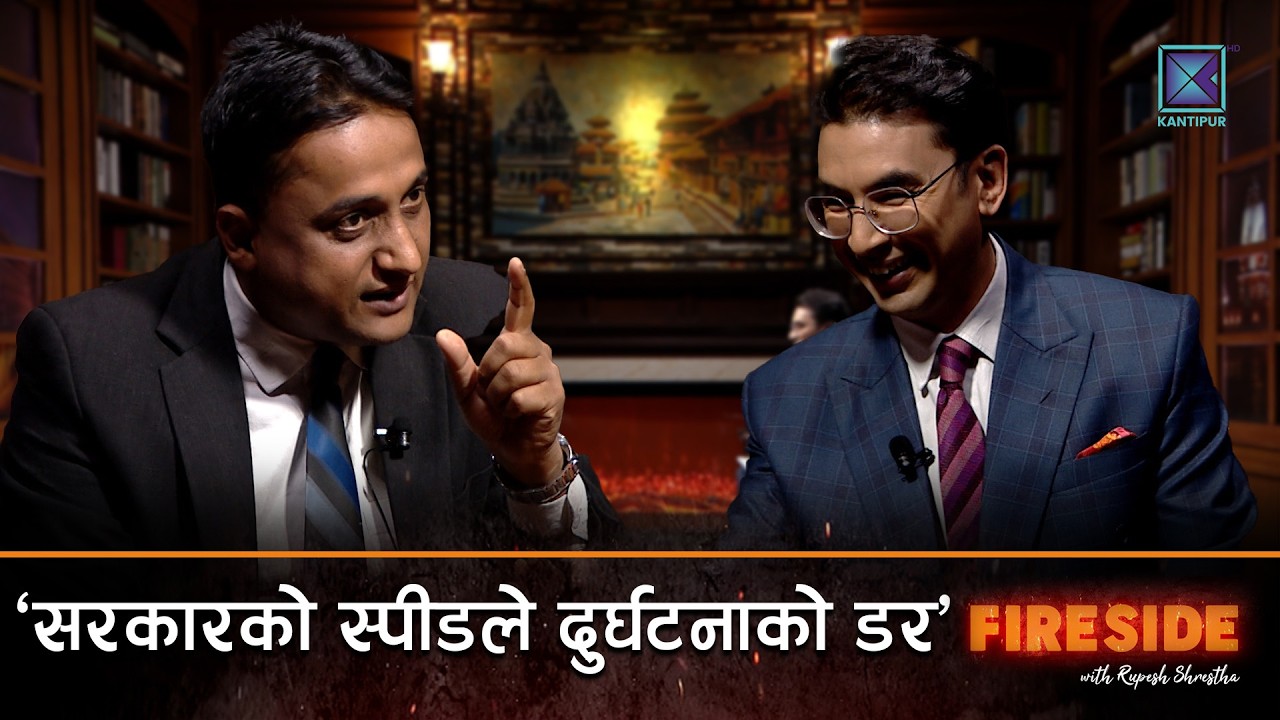 बालेन्द्र देशले पाएको 'हिरा', सरकारले 'नायक' फिल्म नै फ्लप बनाइदियो  | FIRESIDE | 30 March 2026