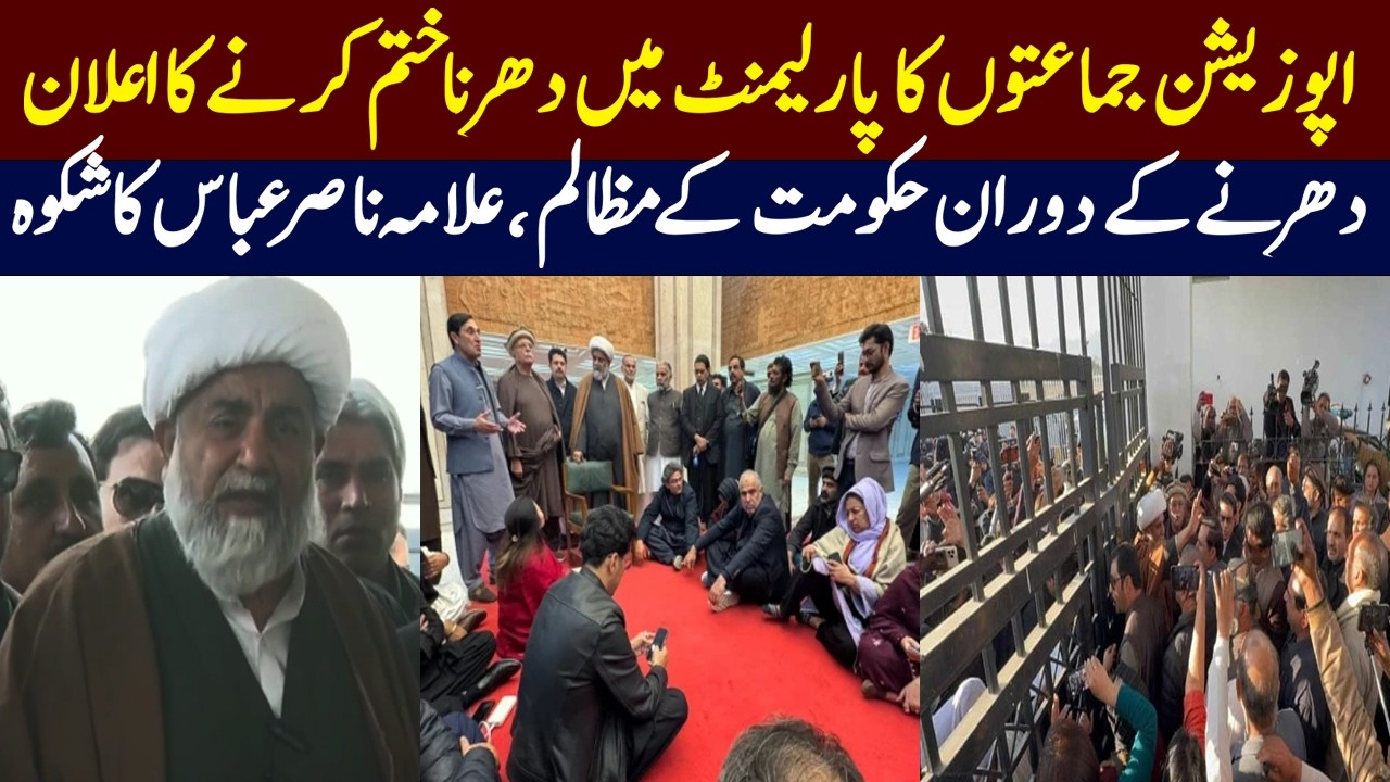 Allama Nasir Abbas Announces End of Parliament Sit-In, Islamabad | Indus Speaks