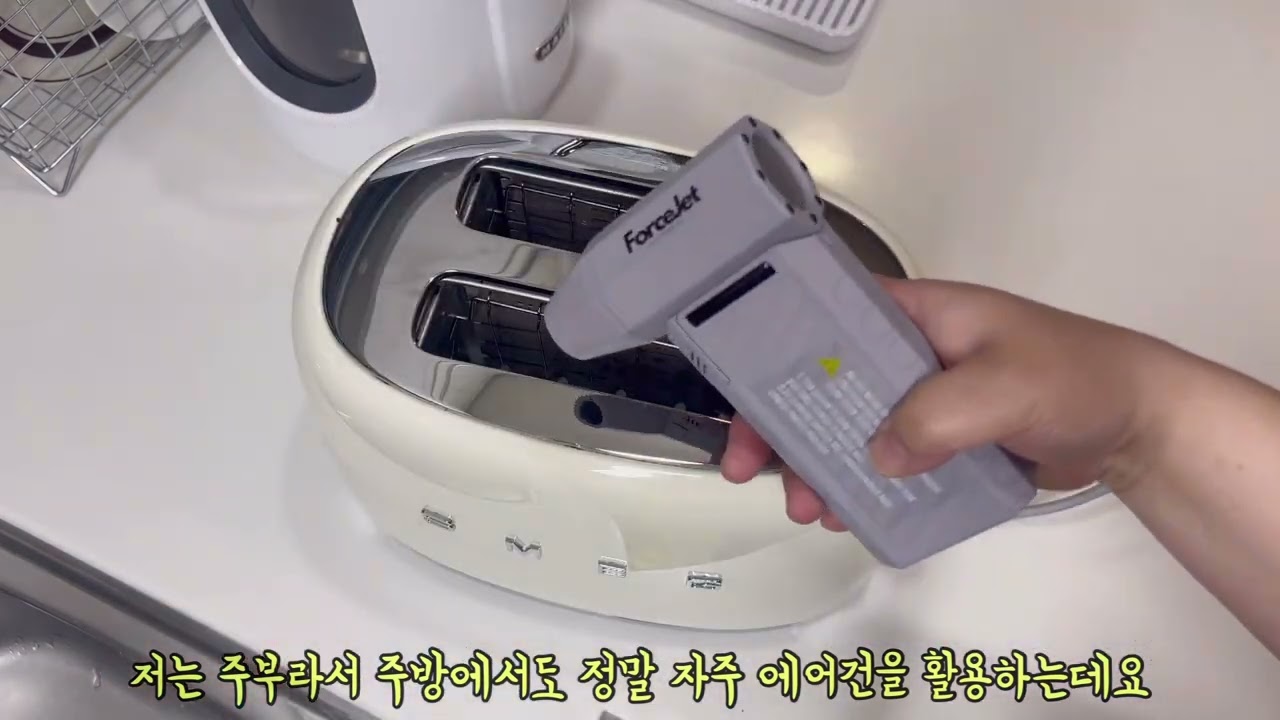 신박한 청소 꿀템  작지만 강력한 신박템 포스젯, 초강력, 무선 에어건