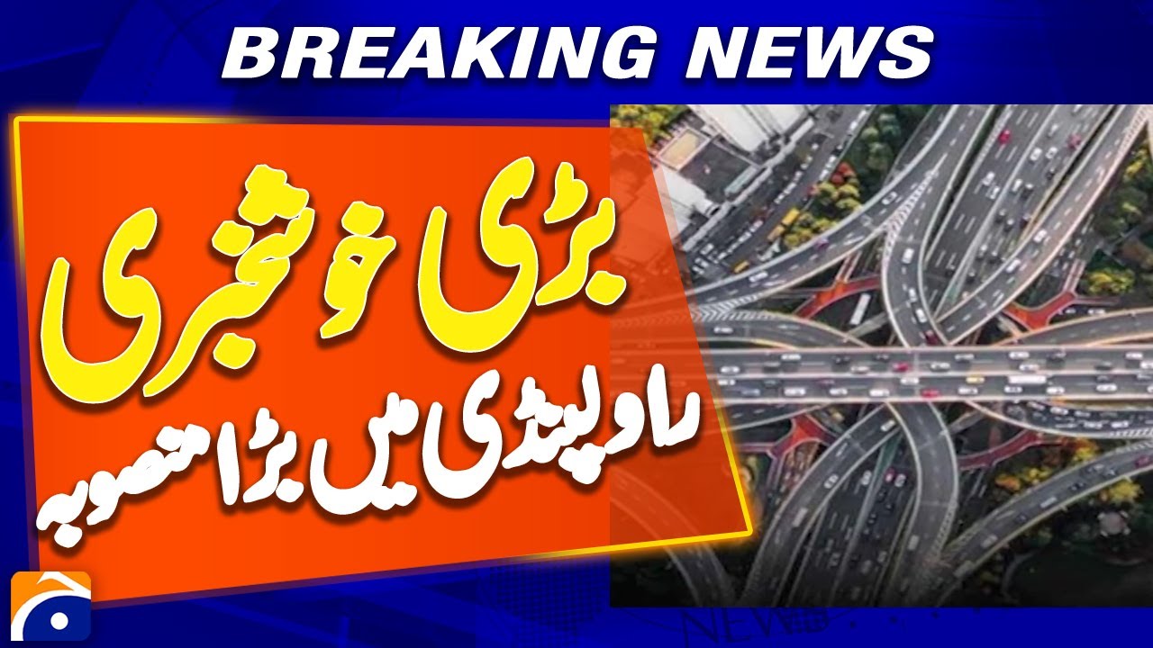 Big News: Major Project Launched in Rawalpindi - Breaking News - Geo News