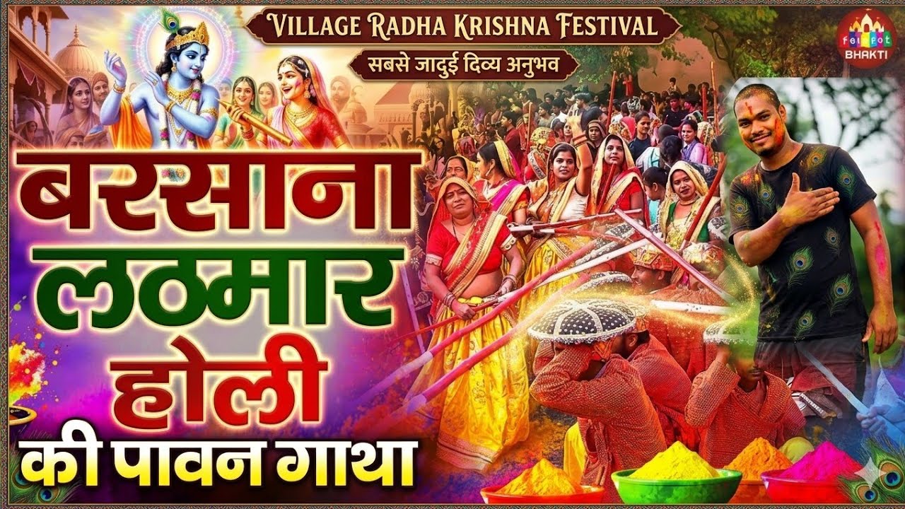 My village festival 🙏🙏🙏🙏