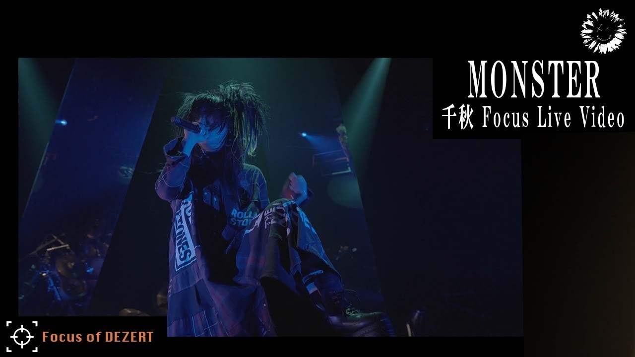 DEZERT - MONSTER【千秋 Focus Live Video】(2023.1.14 TOKYO DOME CITY HALL)