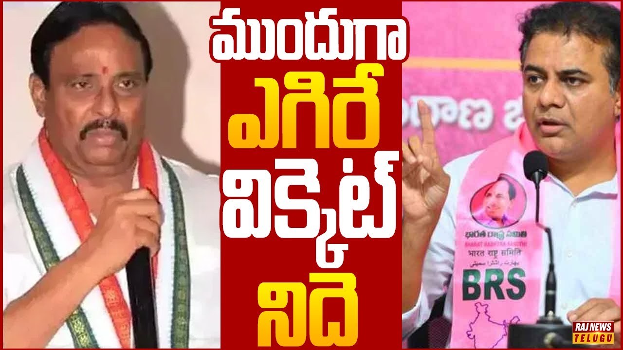 అనర్హత వేటు నుండి ఆనేత తప్పించుకోవడం కష్టమేనట..| Off The Record | Raj News Telugu