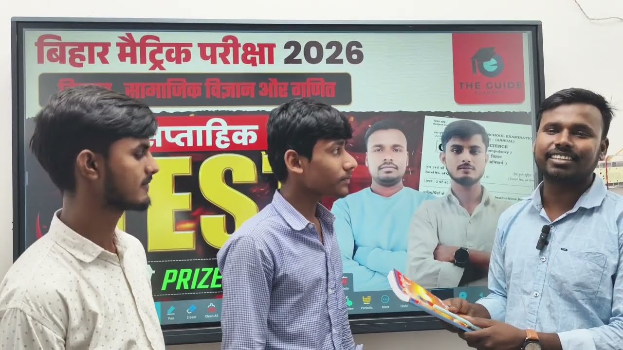 MCQ Test Ka Winner Mil Gaya 🏆 | History Ch-1 Prize Distribution | Vikrant Sir & Krishna Sir ||