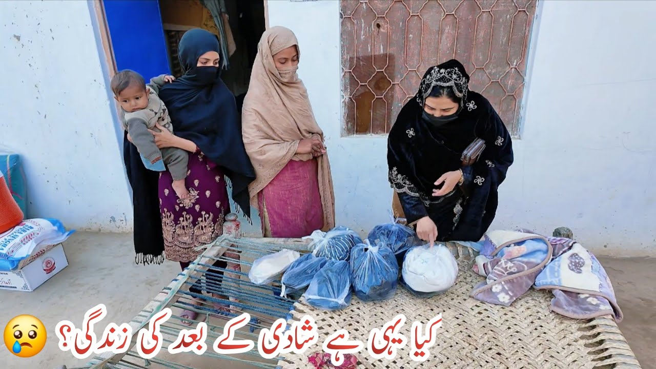 kia yahi hay shadi kay baad zindgi |    Laraib Ki Duniya