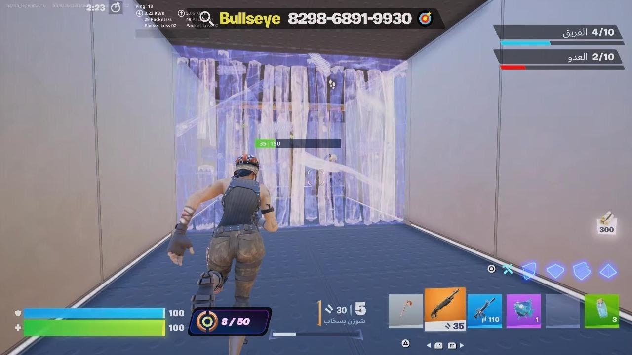 Fortnite_20260301063836