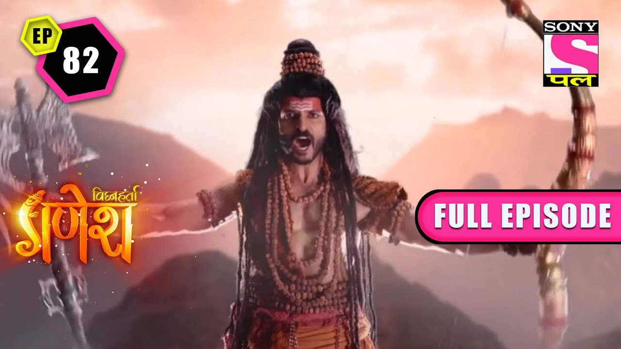 Parshuram's 'Gatha' | Vighnaharta Ganesh - Ep 82 | Full Episode | 14 February 2022