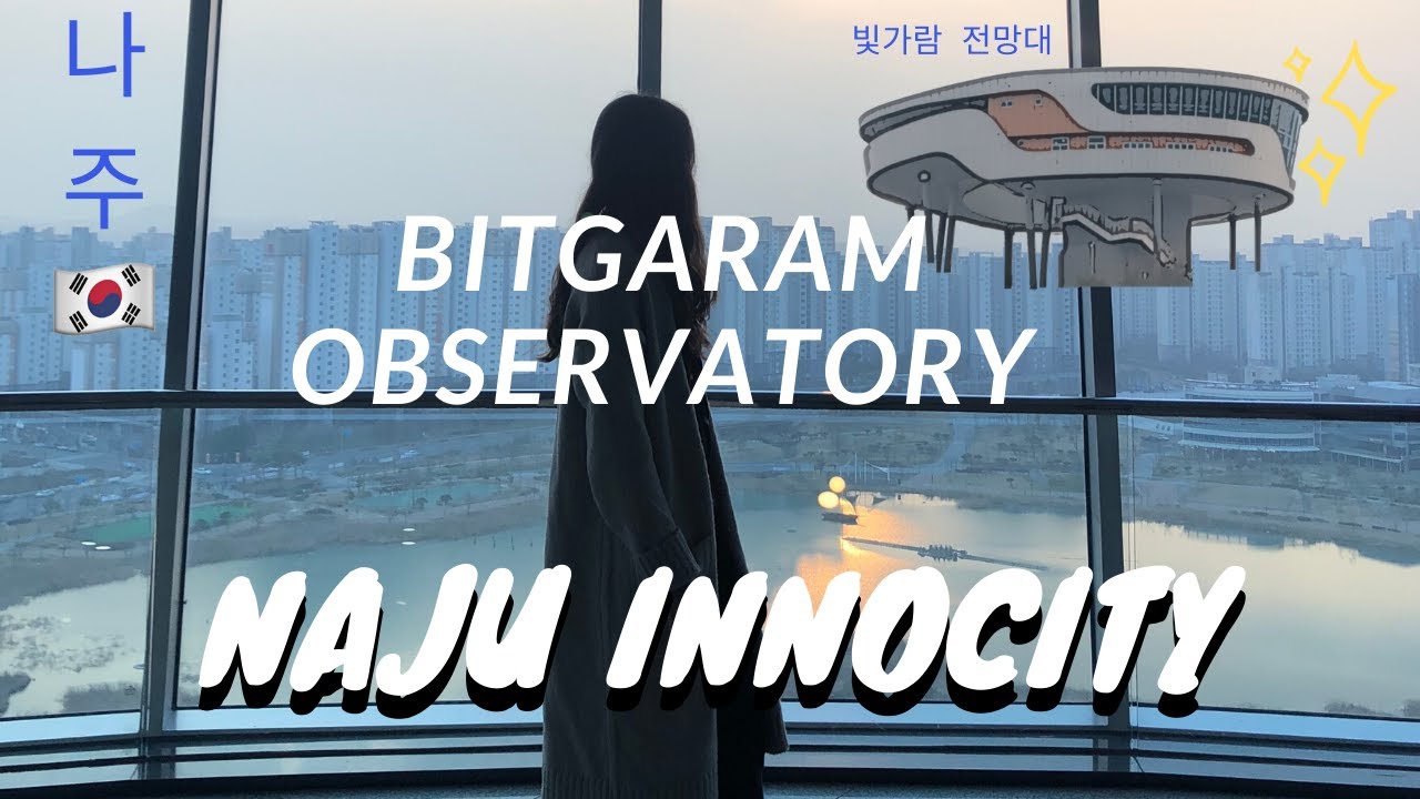 Checking out the Naju Innocity Bitgaram Observatory (빛가람  전망대 나주여행) | Jeollanamdo, Korea