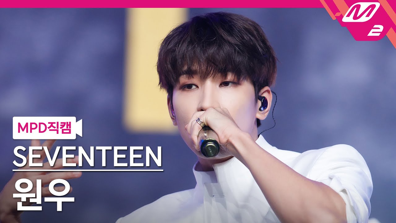 [MPD직캠] 세븐틴 원우 직캠 4K 'Anyone' (SEVENTEEN WONWOO FanCam) | @MCOUNTDOWN_2021.7.1