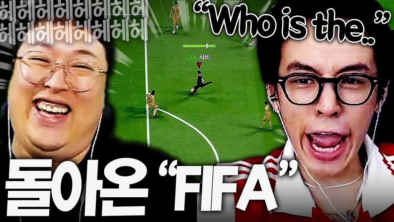 상남자 쓰리백 전술로 봉훈과 붙게 된 꾸티뉴ㅋㅋㅋㅋ