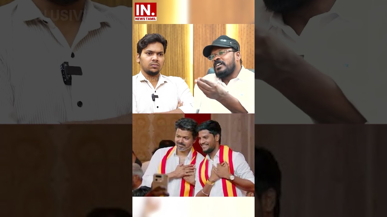 வீட்டை அடமானம் வைத்துத்தான் தேர்தல் செலவைப் பார்த்தார்! #minister_ramesh #TVK #DMK #ADMK