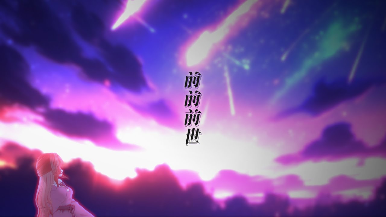 前前前世 (Acoustic ver) / RADWIMPS【なれたん】