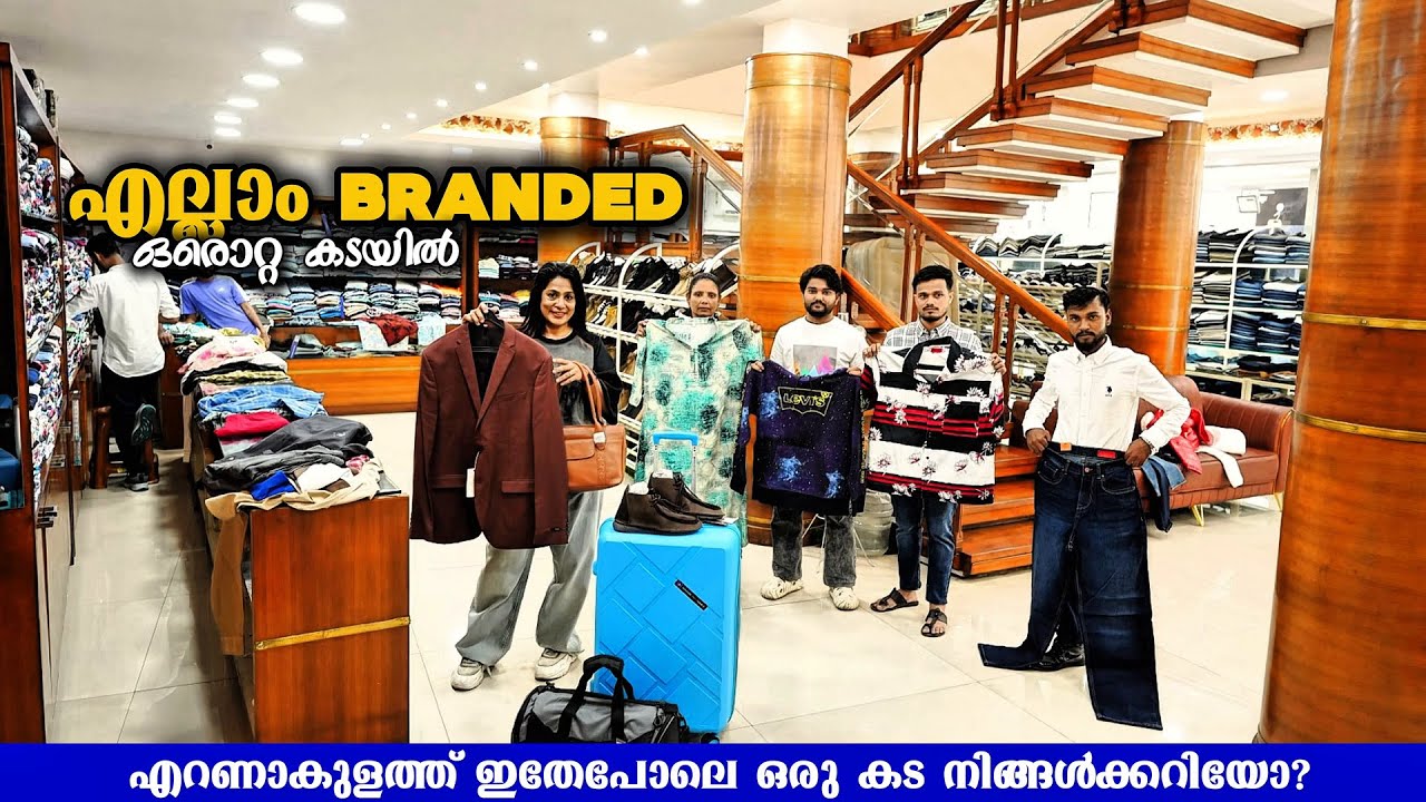 Branded Surplus Wholesale & Retail In Ernakulam / Shoe , Bag , Dress  For Kids , Mens & Ladies Wear