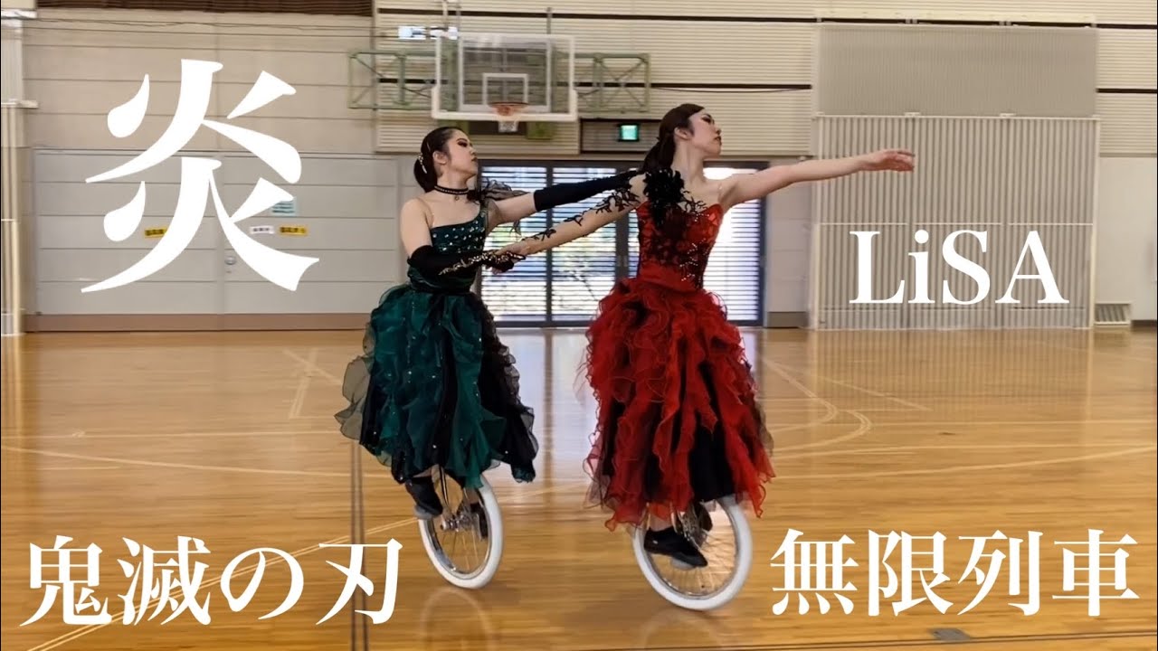 【踊ってみた】