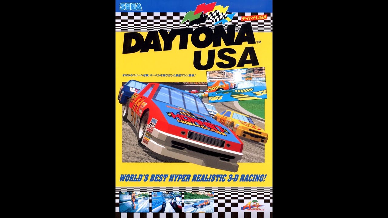 「DAYTONA USA」攻略ビデオ