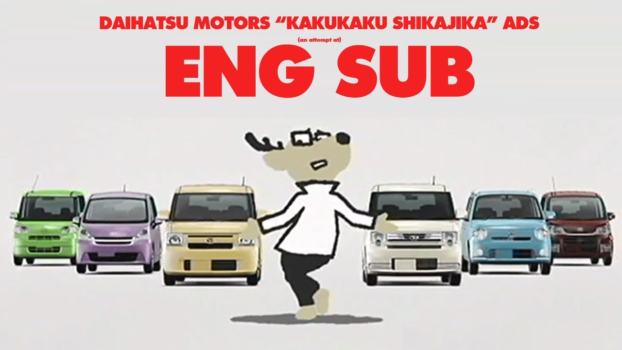 [ENG SUB] Kakukaku Shikajika (カクカクシカジカ) Commercials